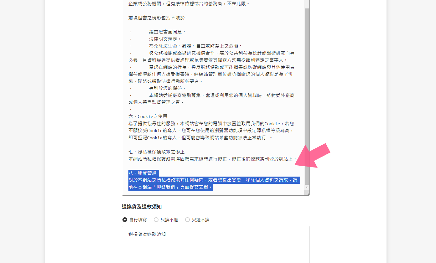 holkee facebook 第三方登入
