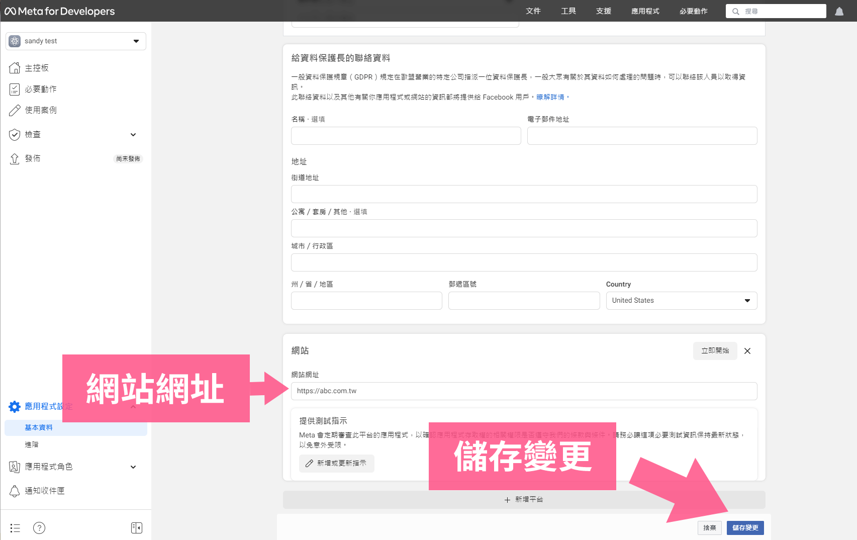 holkee facebook 第三方登入