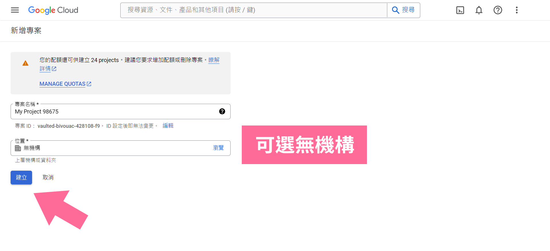 holkee google 第三方登入