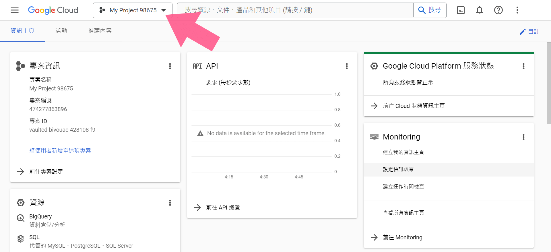 holkee google 第三方登入