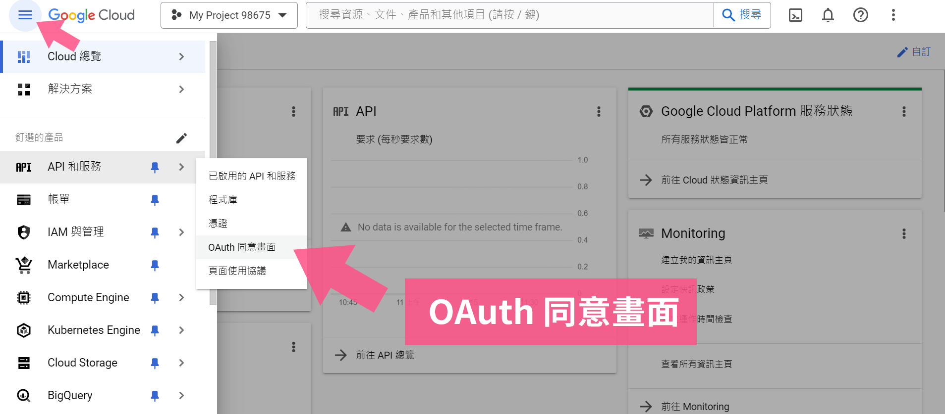 holkee google 第三方登入
