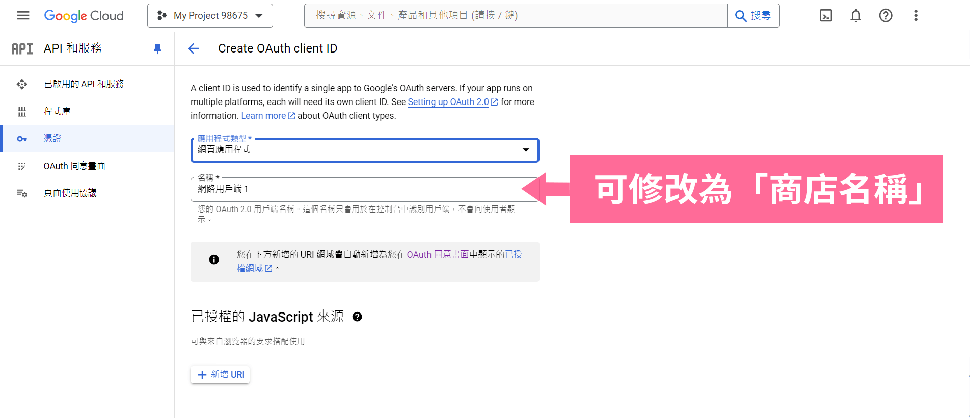 holkee google 第三方登入