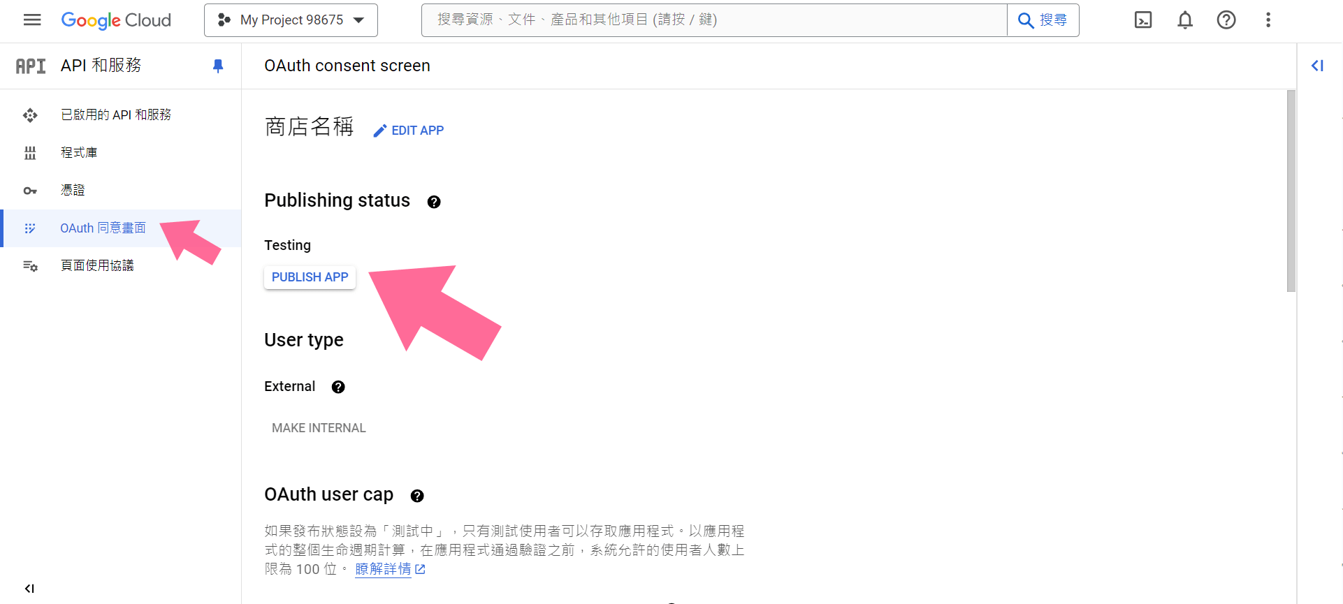 holkee google 第三方登入