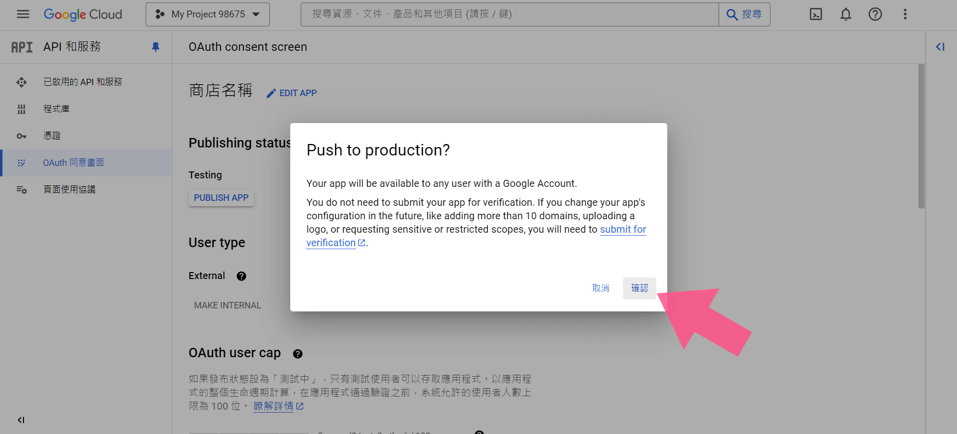 holkee google 第三方登入