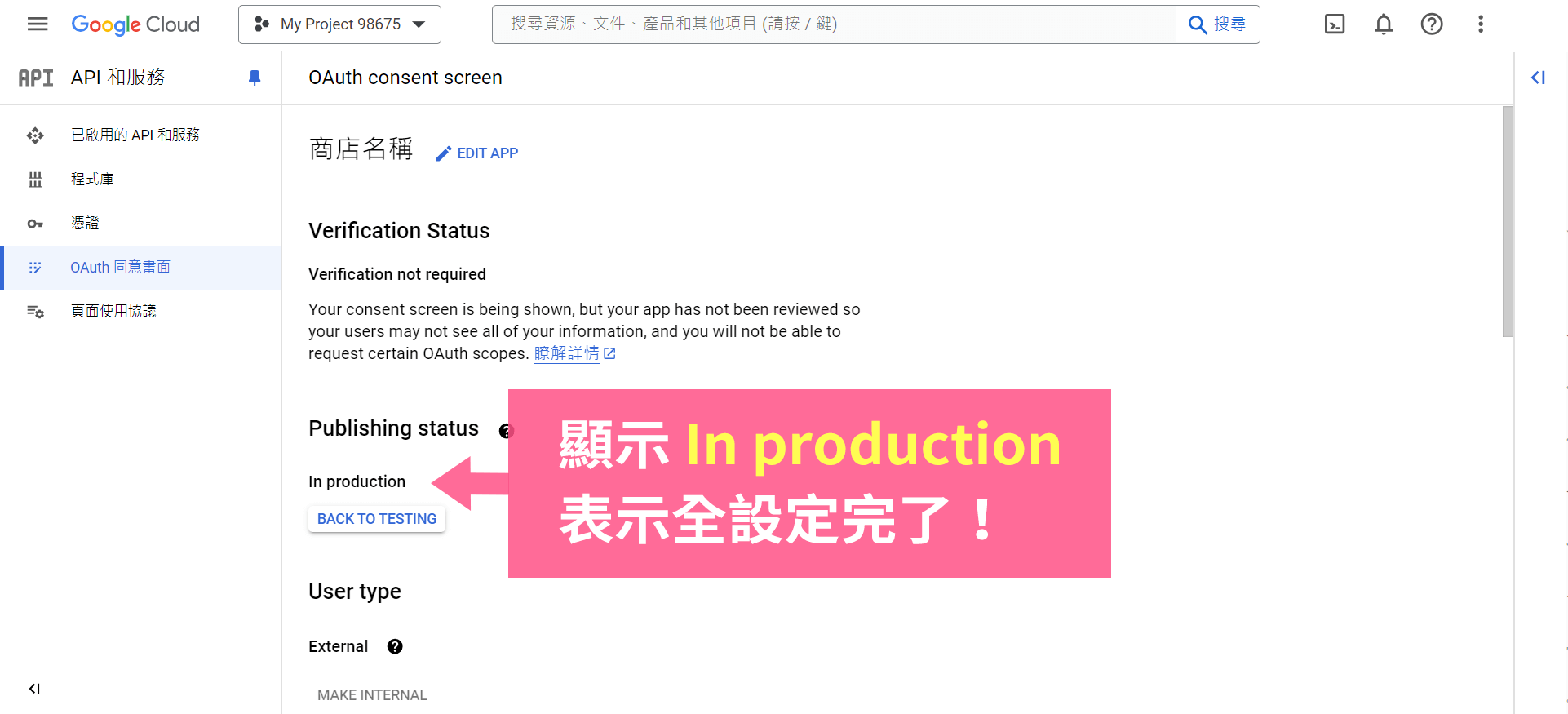 holkee google 第三方登入